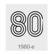 Логотип Радио Рекорд 1980-е